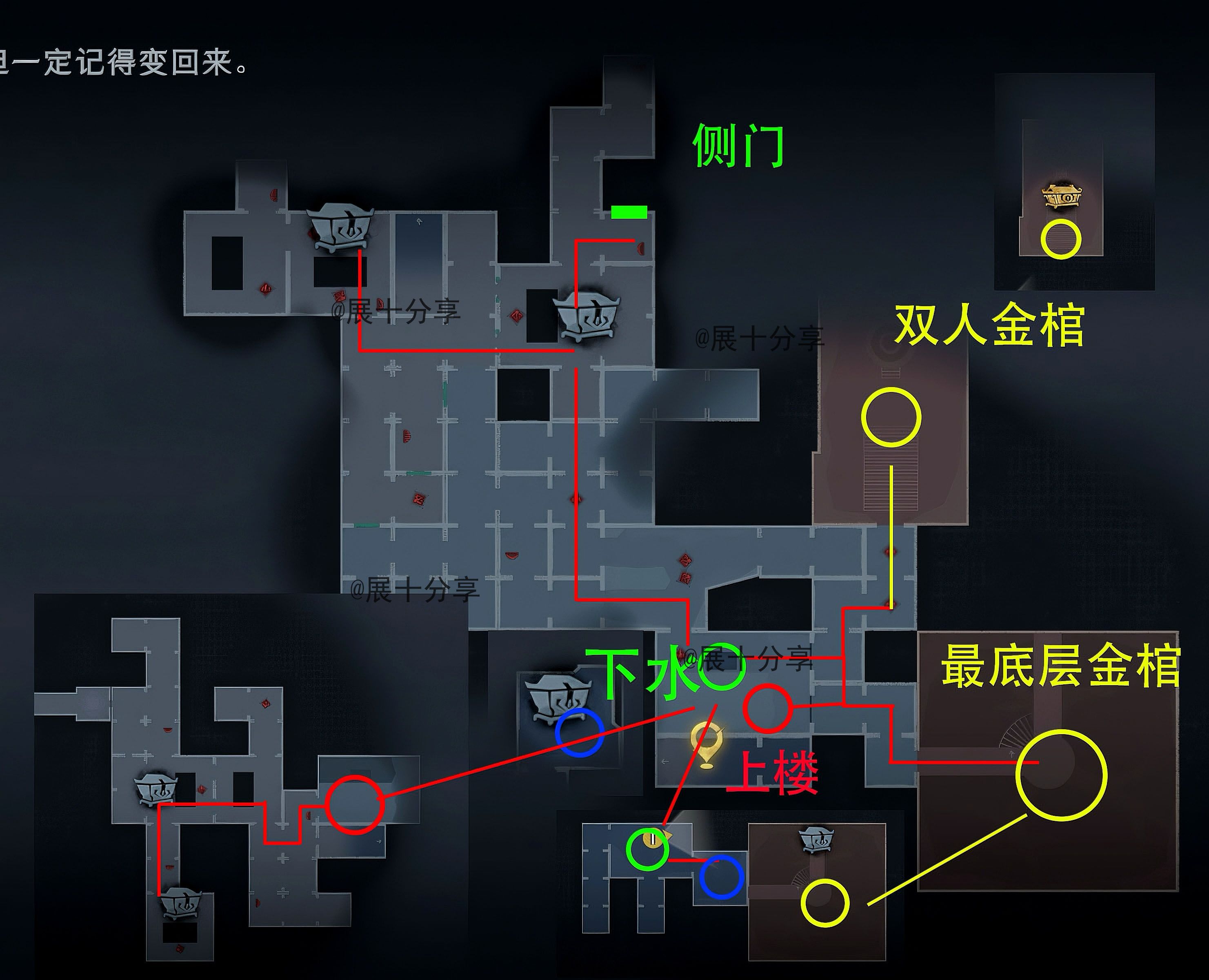 超自然行动组昆仑秘境极限全地图小抄
