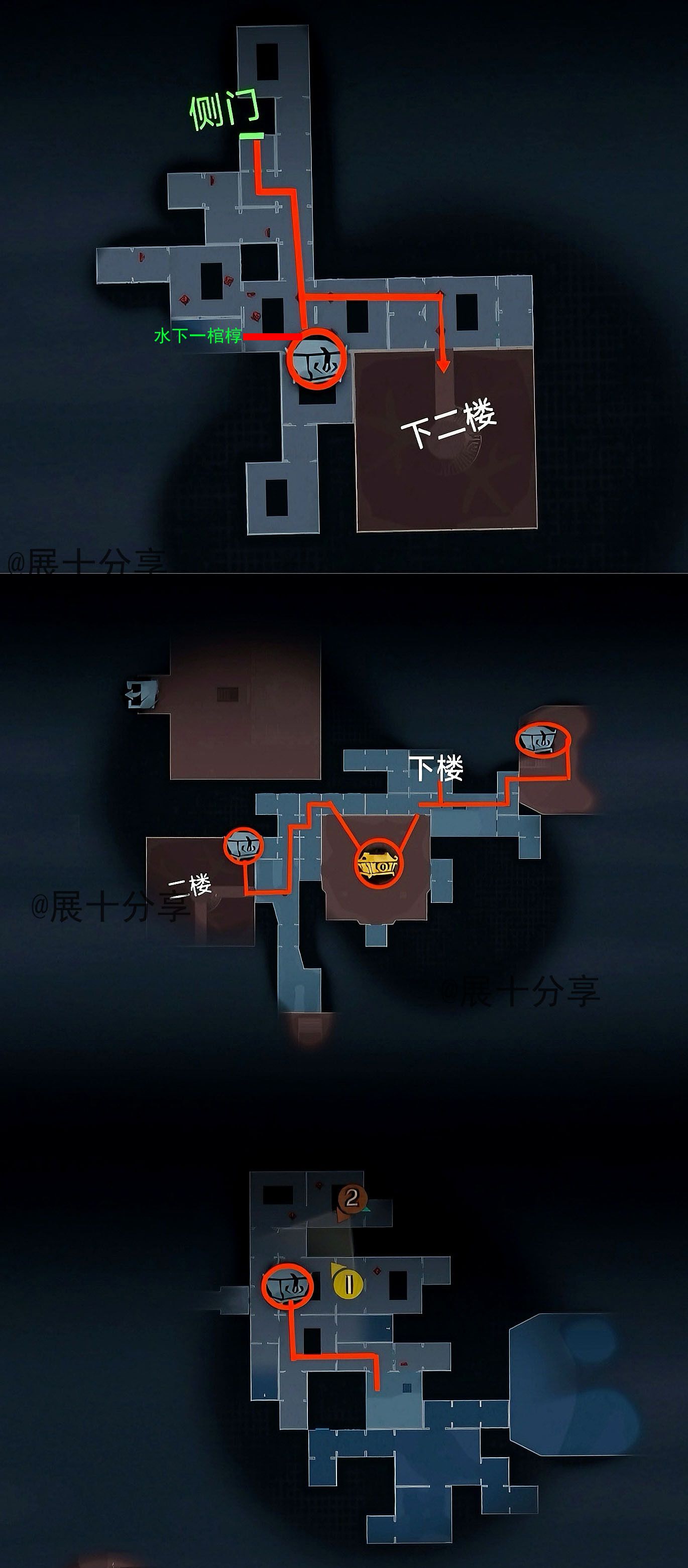 超自然行动组昆仑秘境极限全地图小抄