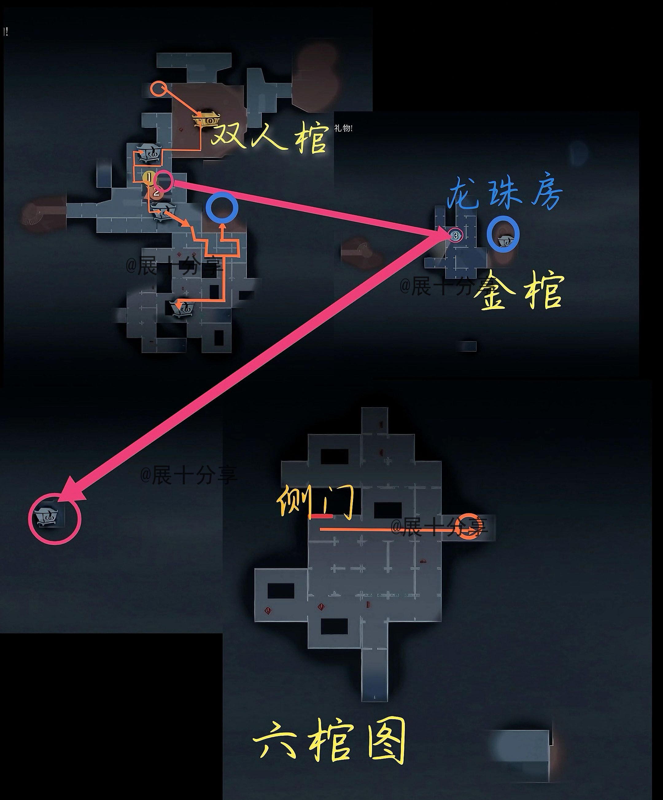 超自然行动组昆仑秘境极限全地图小抄