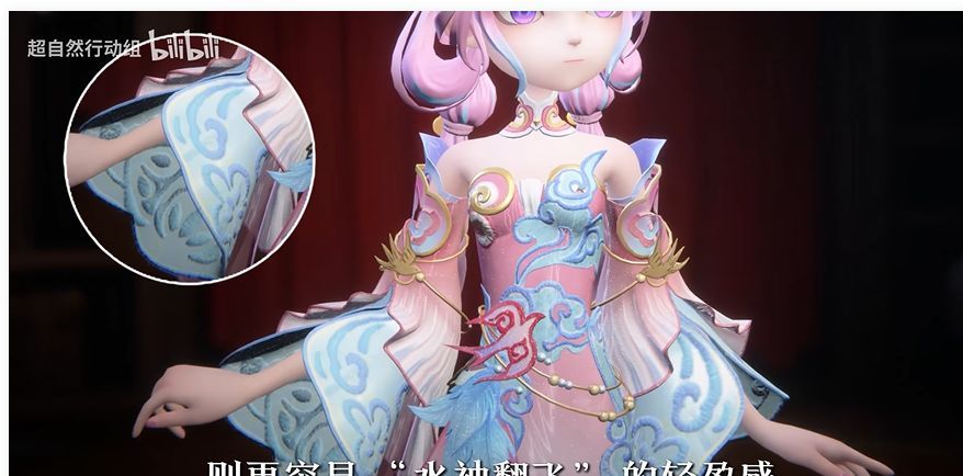 《超自然行动组》小满-燕燕于飞时装设计展示