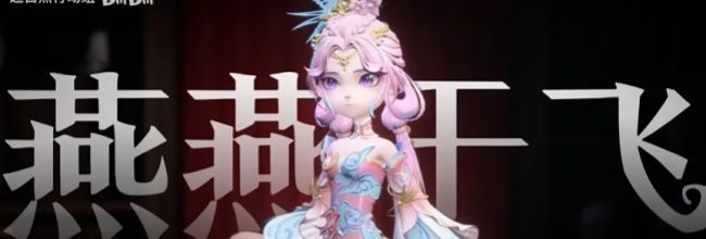 《超自然行动组》小满-燕燕于飞时装设计展示