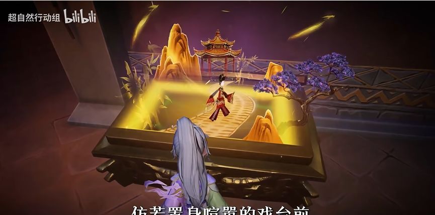 《超自然行动组》逍遥万迭云华时装展示