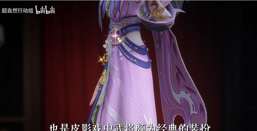 《超自然行动组》逍遥万迭云华时装展示