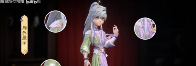 《超自然行动组》逍遥万迭云华时装展示