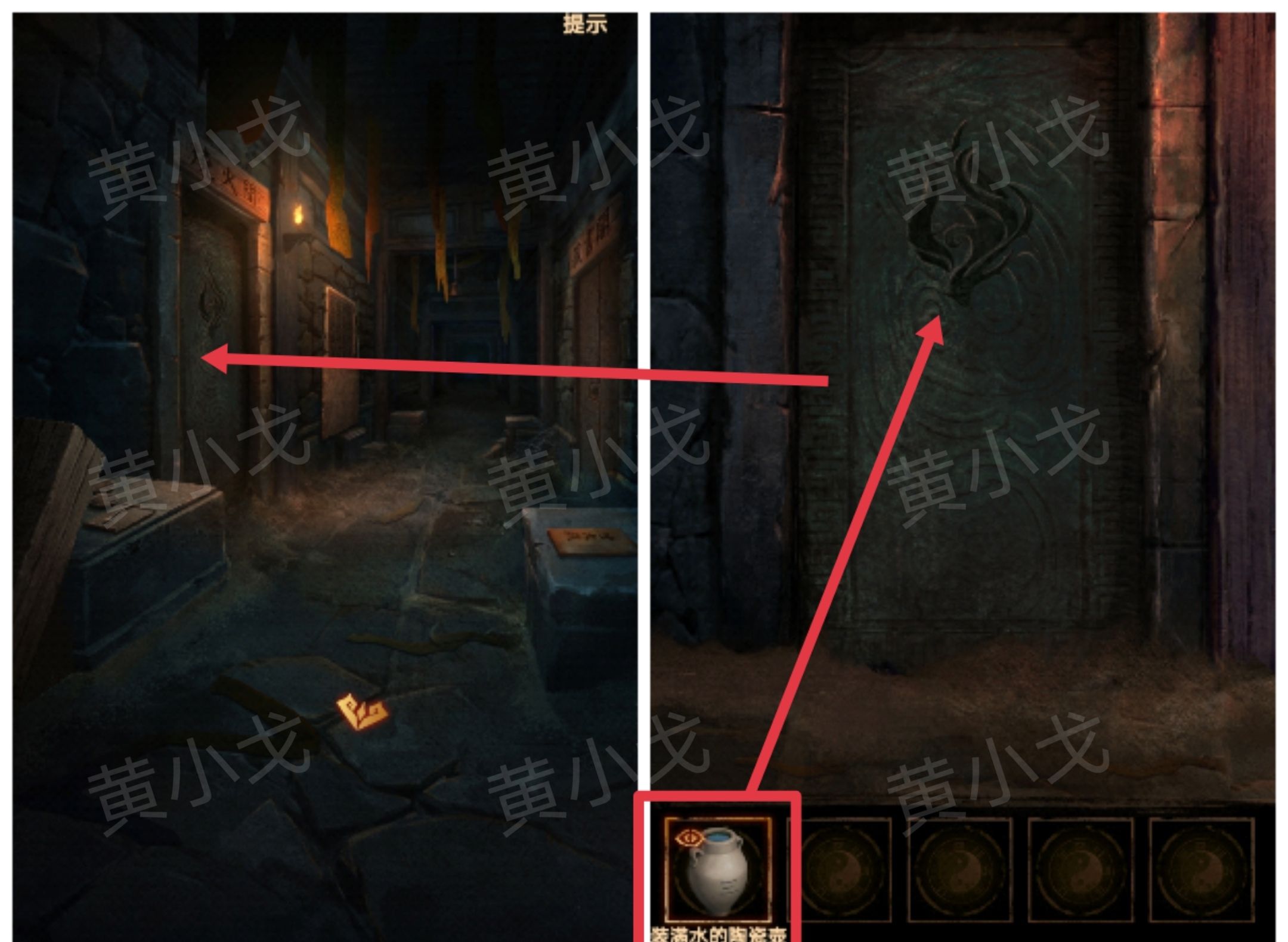 《缠重山2冥玉钞》第二章：墓路图文攻略