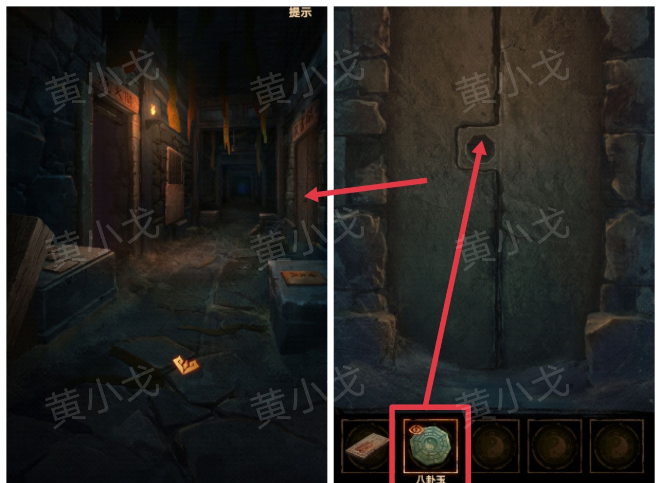 《缠重山2冥玉钞》第二章：墓路图文攻略