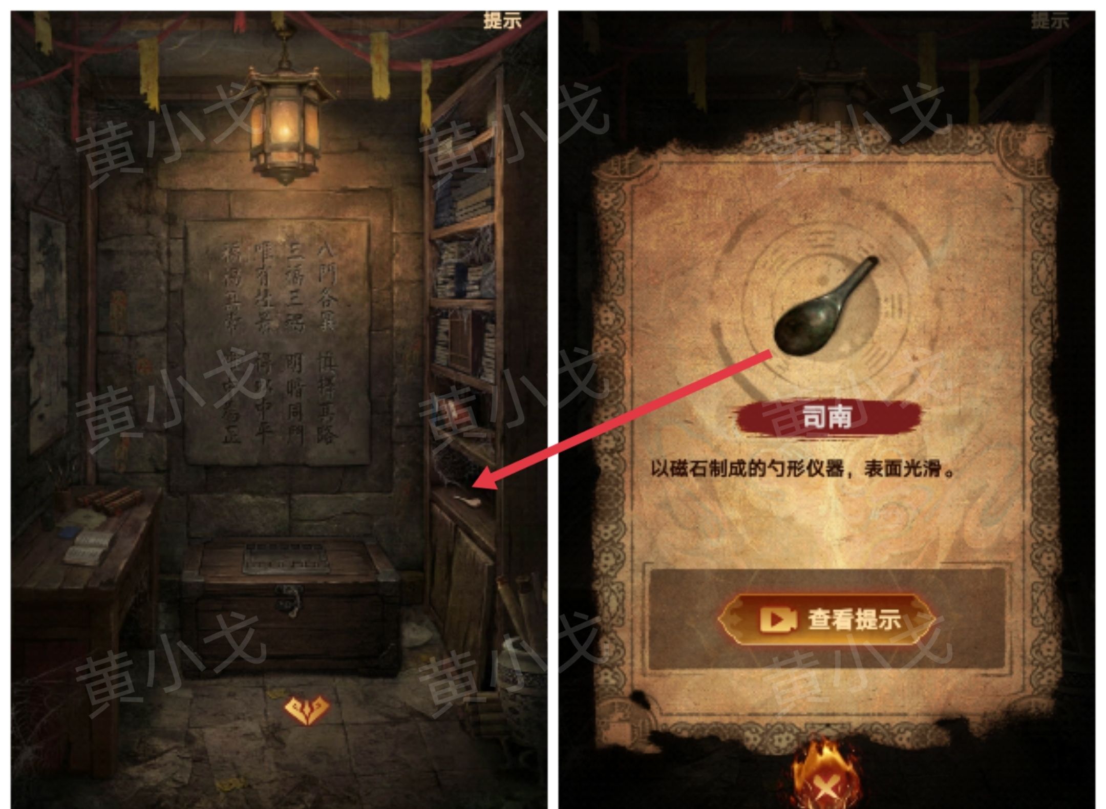 《缠重山2冥玉钞》第二章：墓路图文攻略