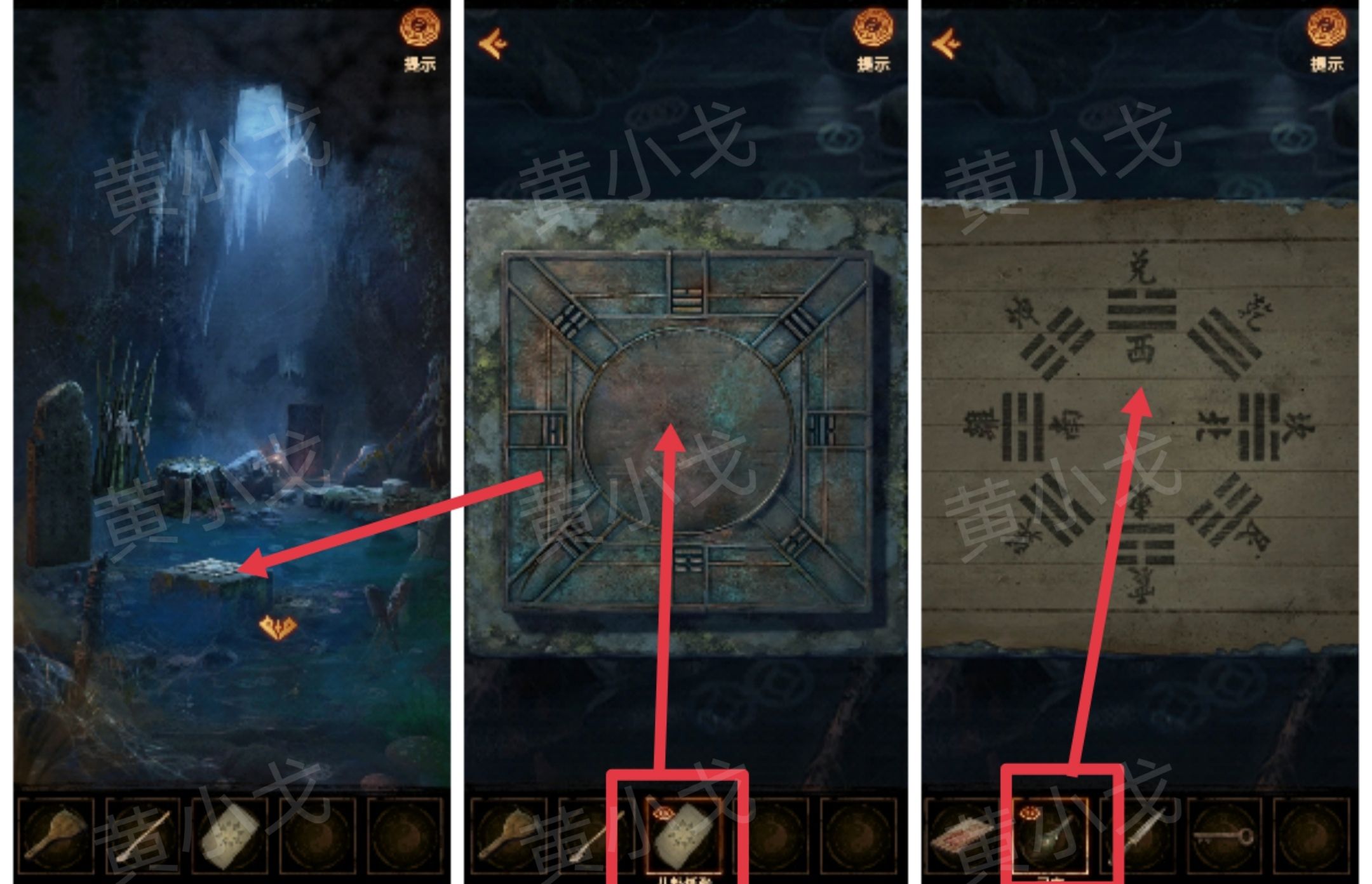 《缠重山2冥玉钞》第二章：墓路图文攻略