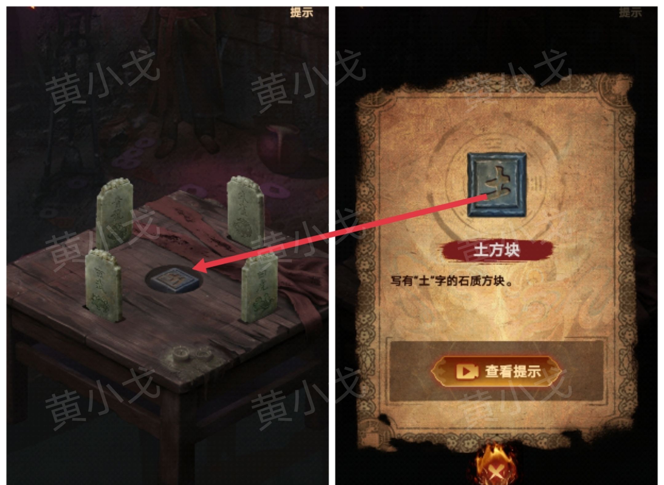 《缠重山2冥玉钞》第二章：墓路图文攻略