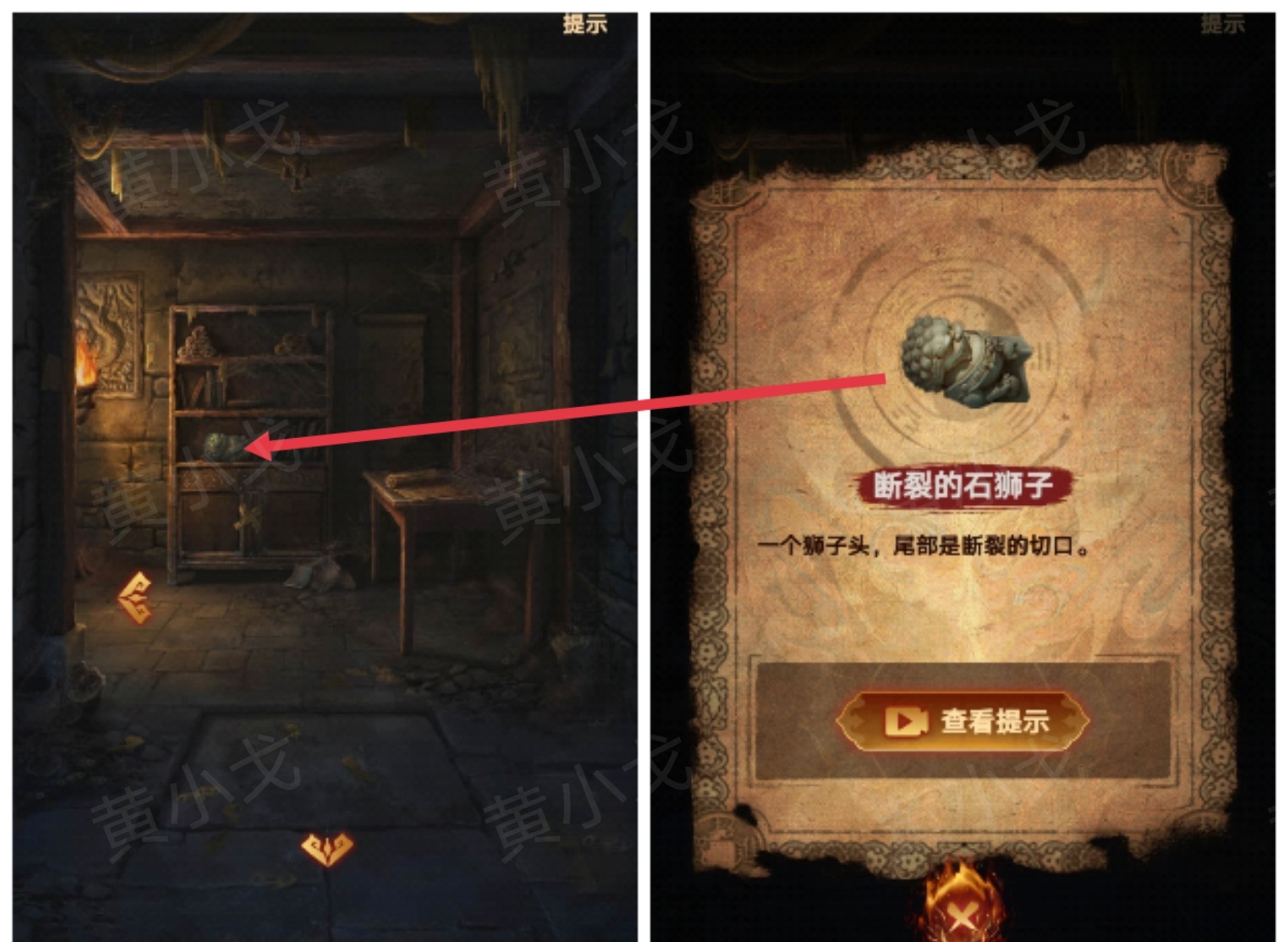 《缠重山2冥玉钞》第三章：棺椁图文攻略