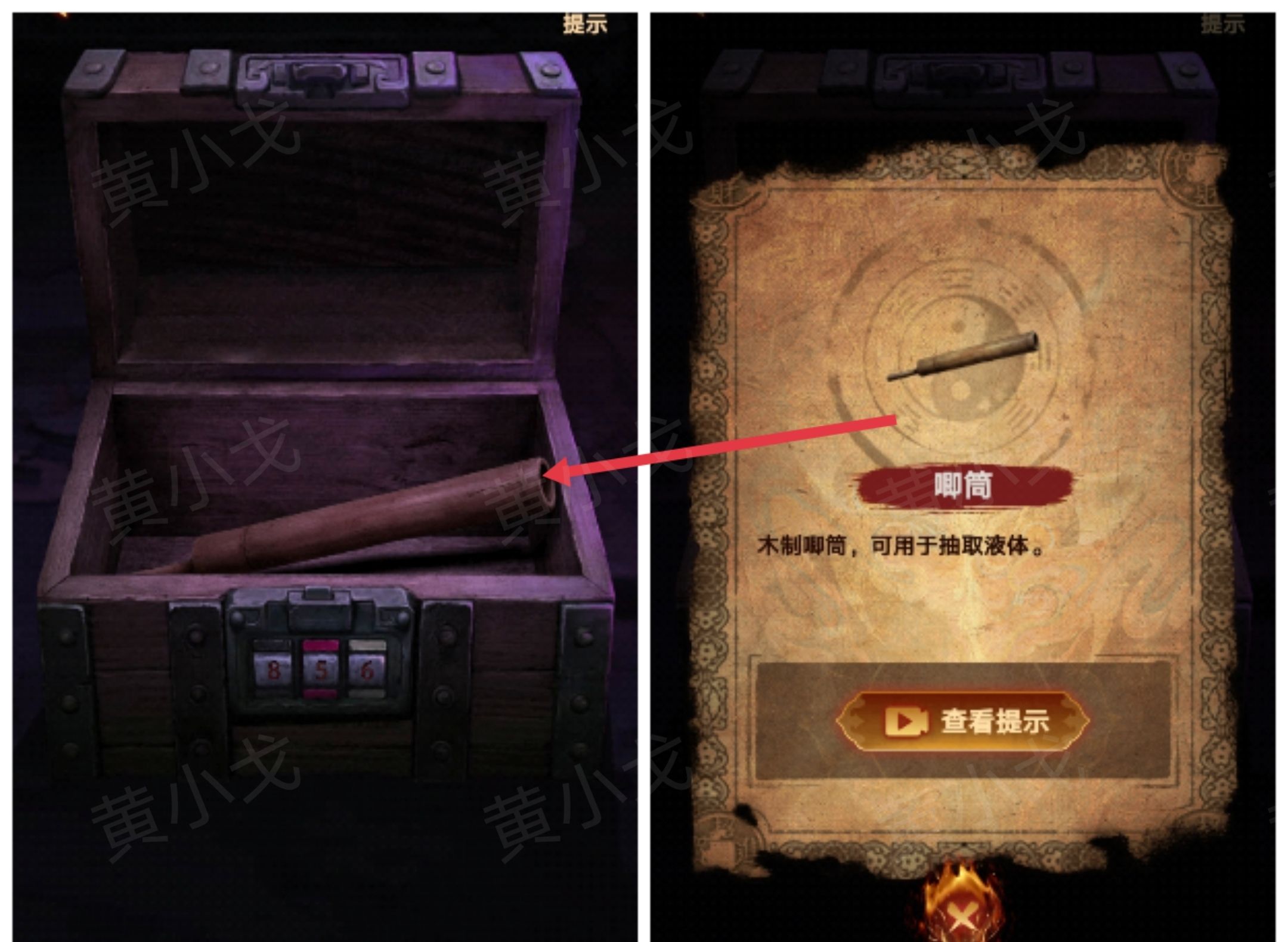 《缠重山2冥玉钞》第三章：棺椁图文攻略