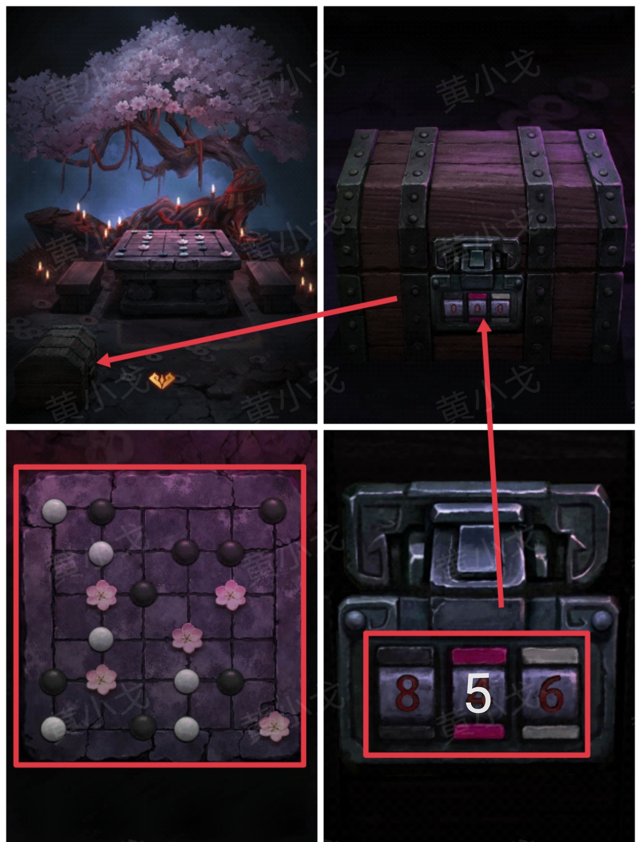 《缠重山2冥玉钞》第三章：棺椁图文攻略