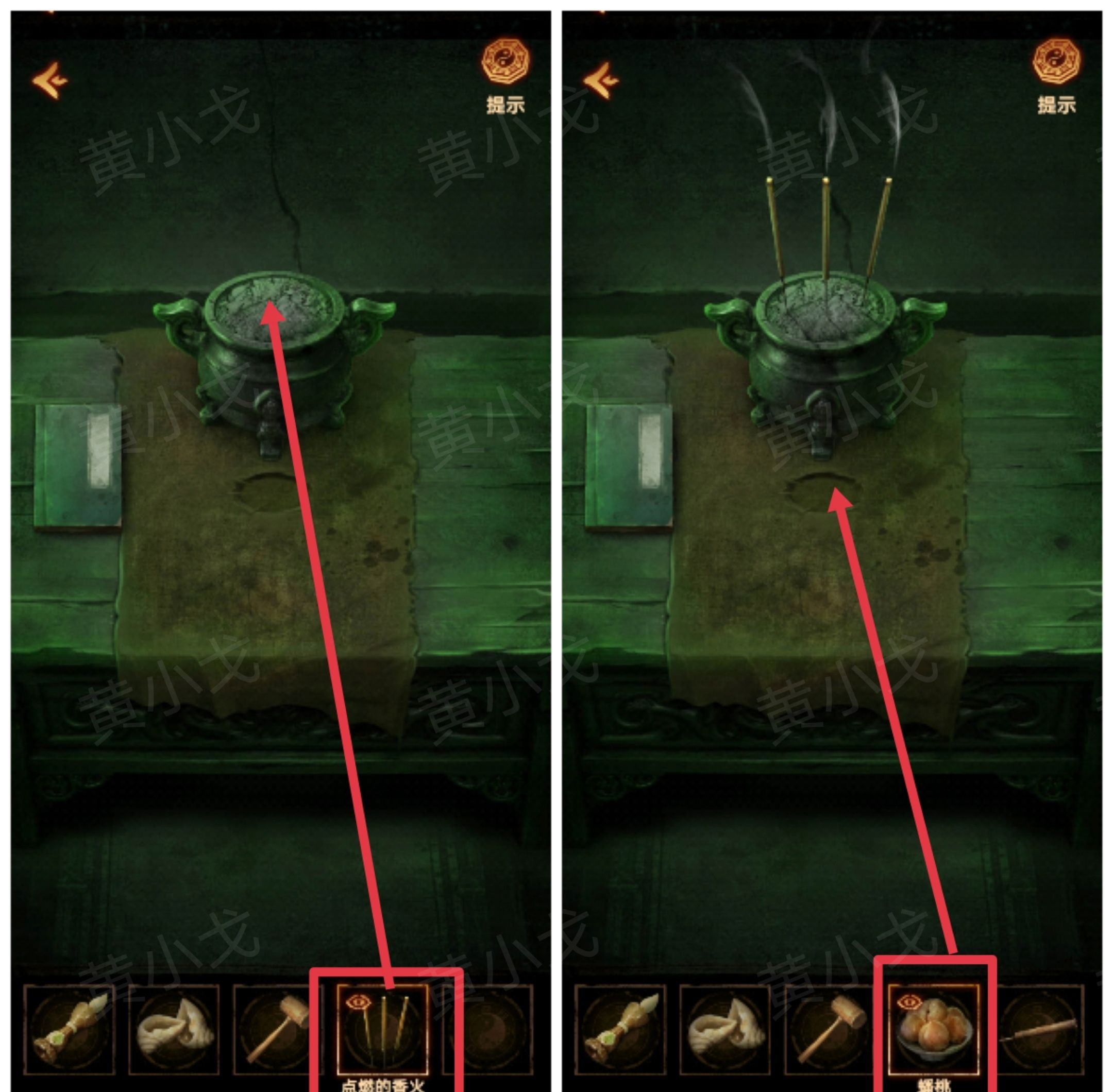 《缠重山2冥玉钞》第三章：棺椁图文攻略