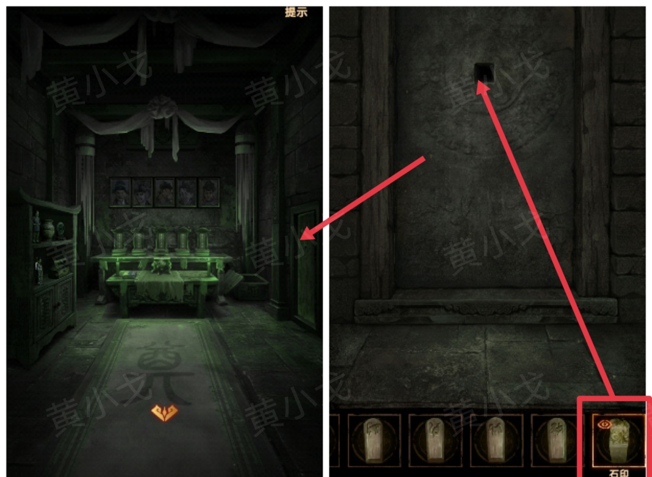 《缠重山2冥玉钞》第三章：棺椁图文攻略