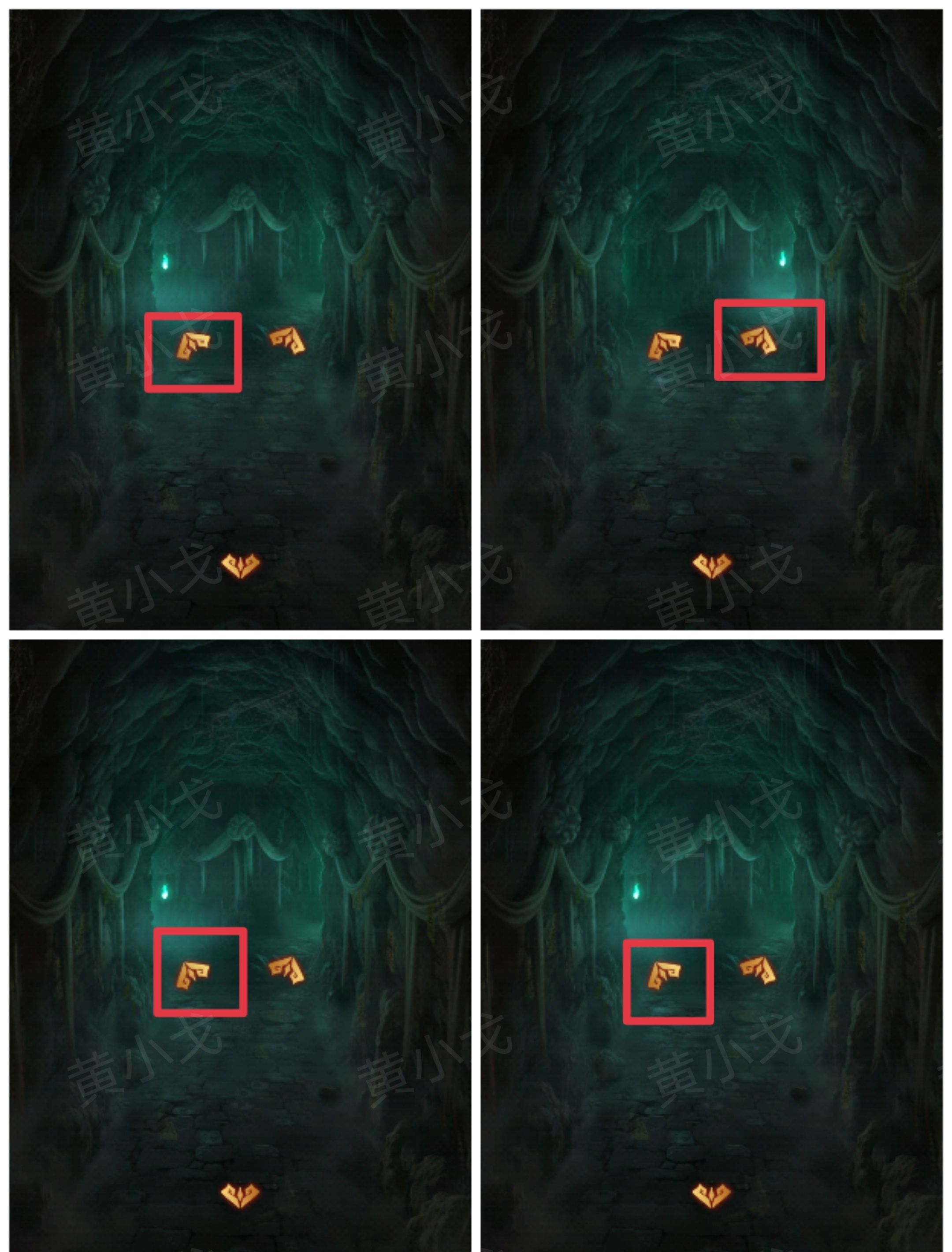 《缠重山2冥玉钞》第三章：棺椁图文攻略