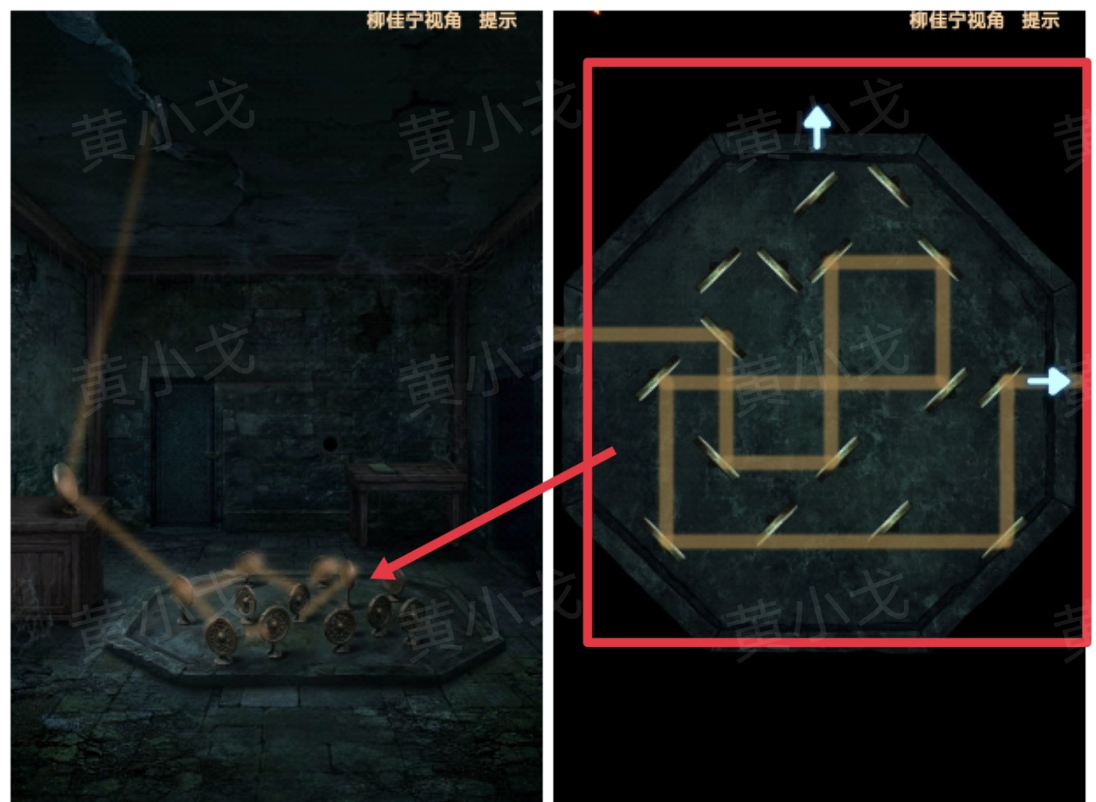 《缠重山2冥玉钞》第四章：入瓮图文攻略