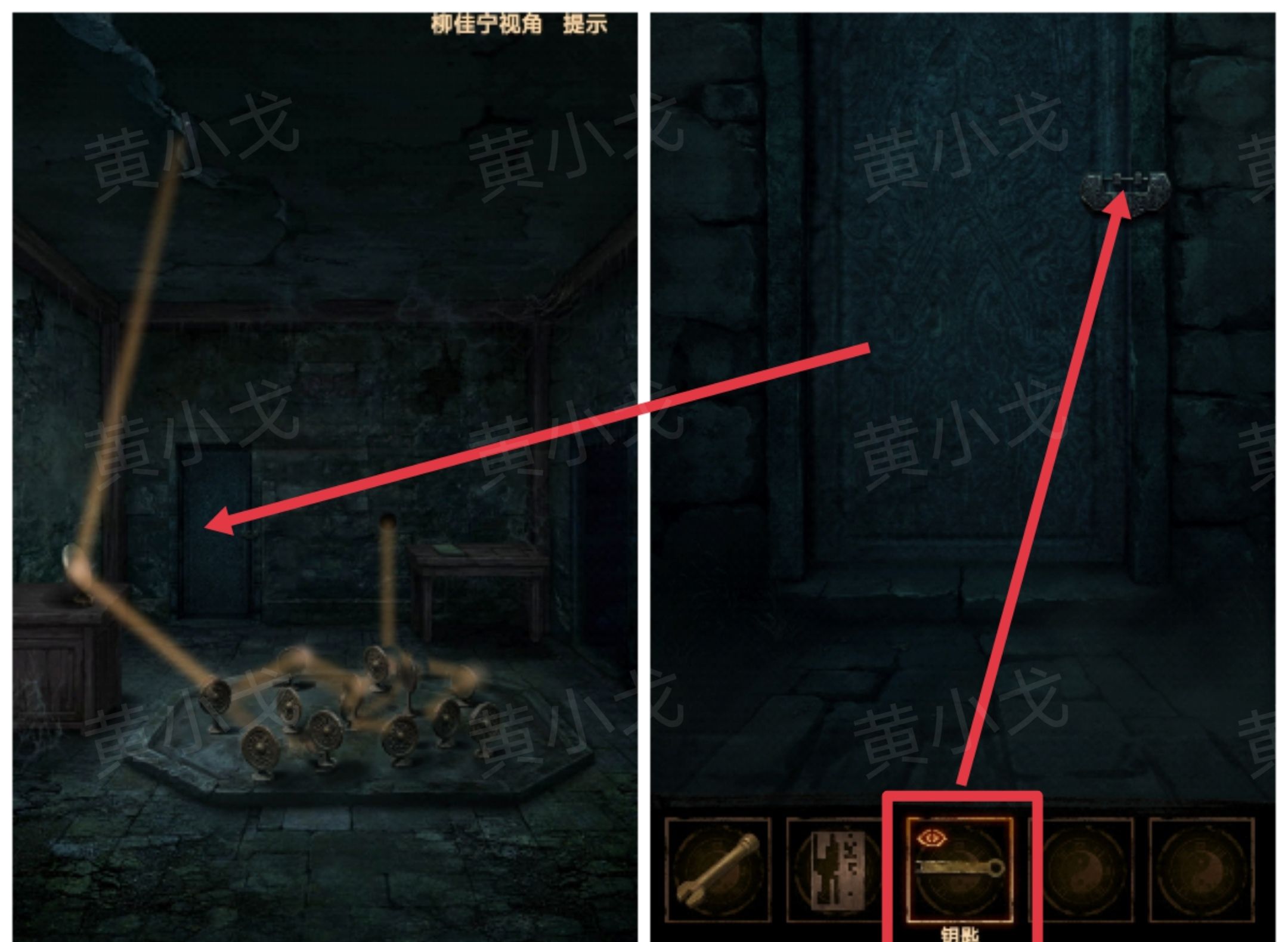 《缠重山2冥玉钞》第四章：入瓮图文攻略