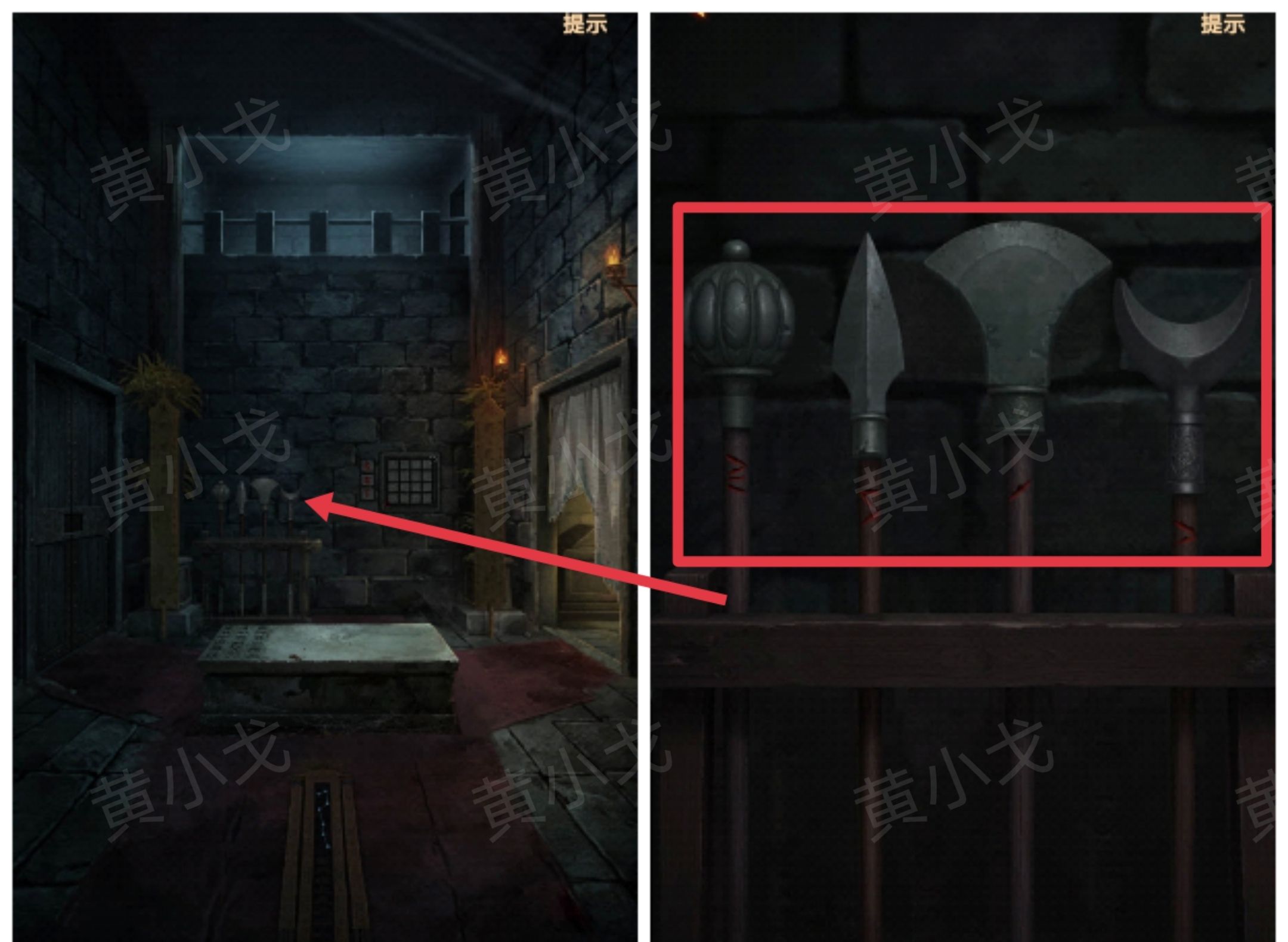 《缠重山2冥玉钞》第五章：绝路图文攻略