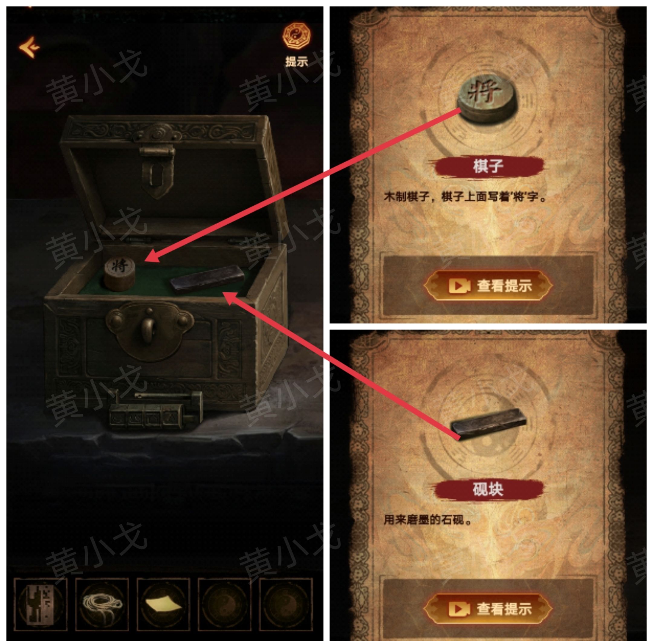 《缠重山2冥玉钞》第五章：绝路图文攻略