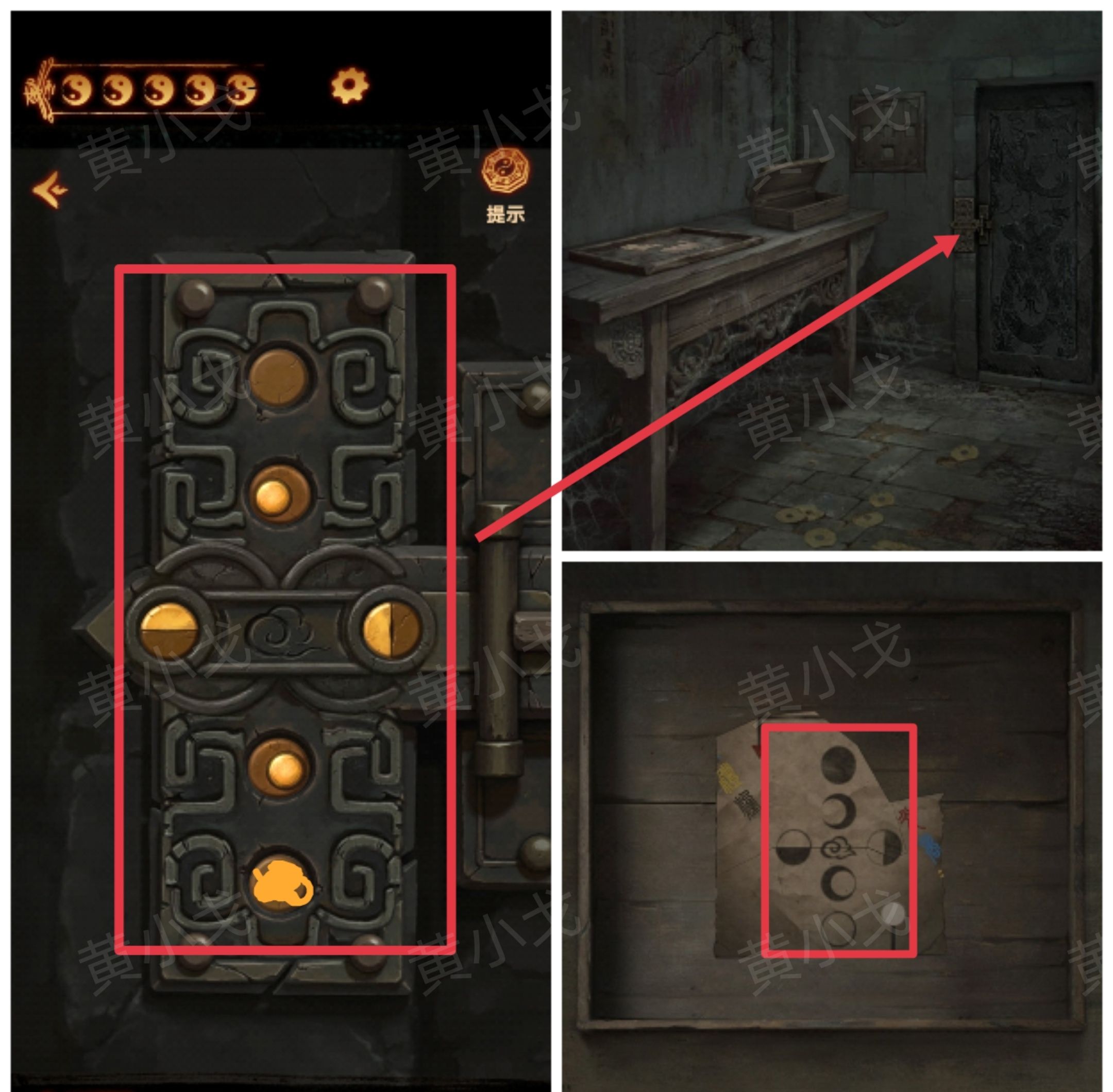 《缠重山2冥玉钞》第五章：绝路图文攻略