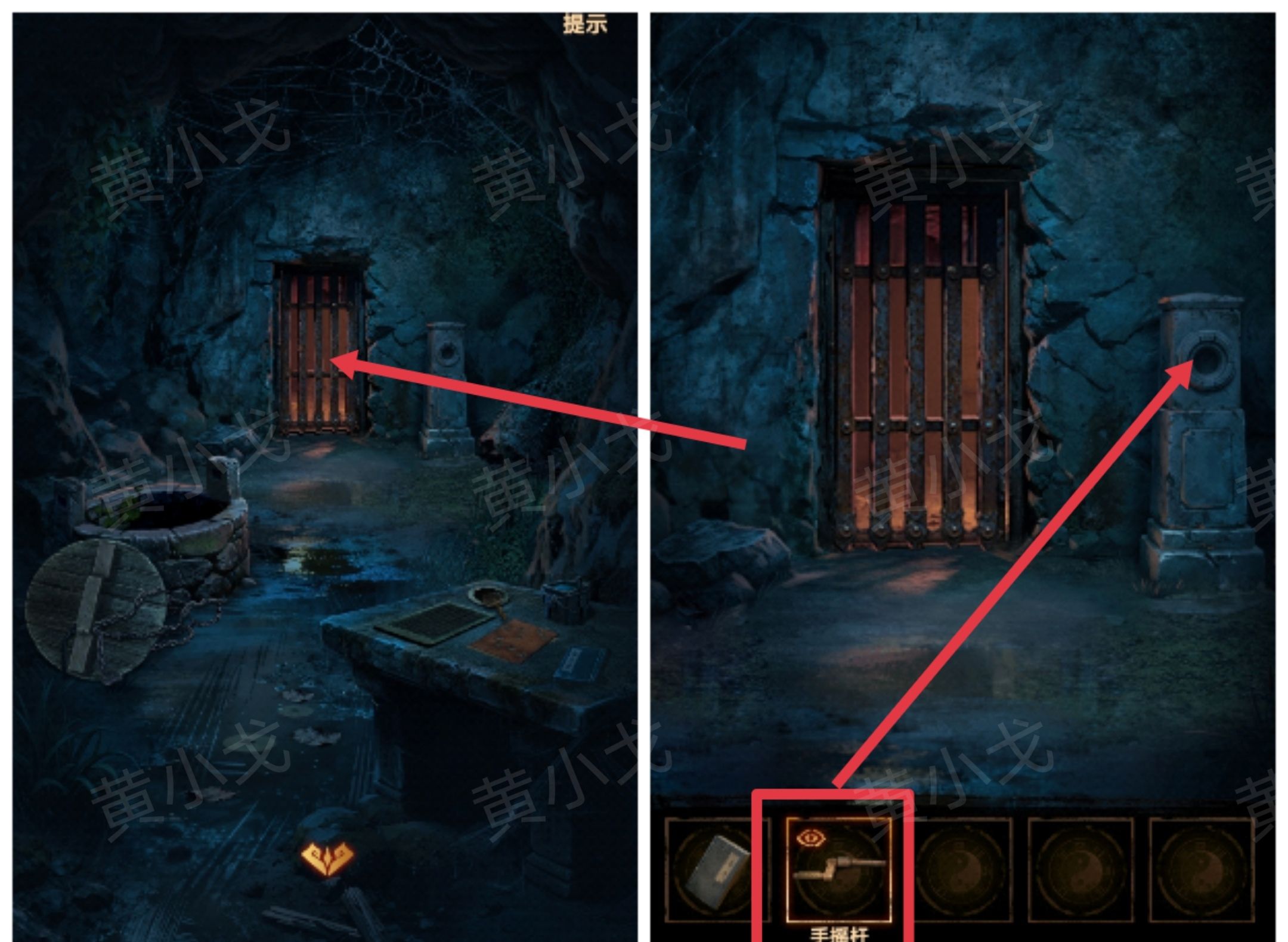 《缠重山2冥玉钞》第五章：绝路图文攻略