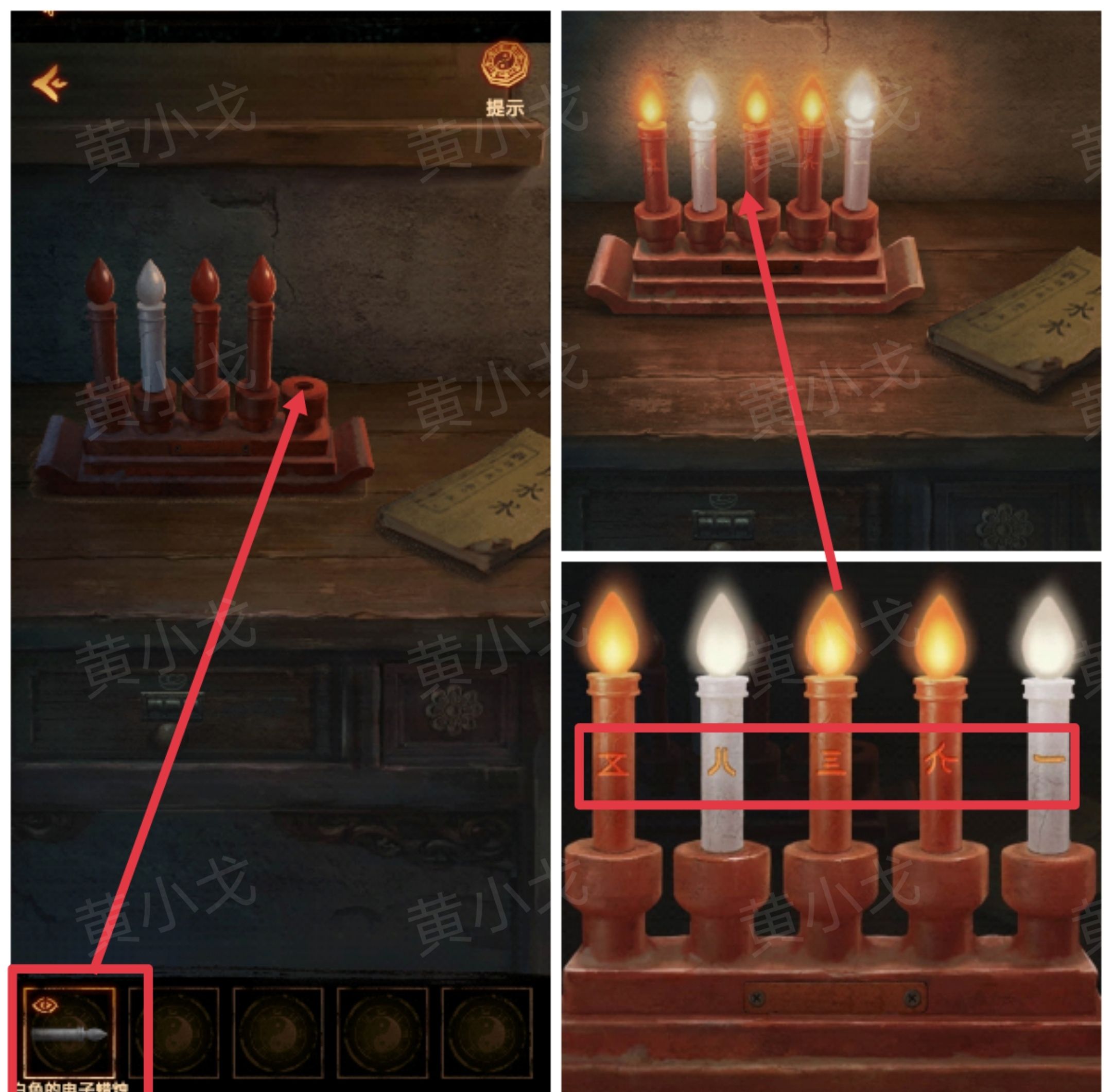 《缠重山2冥玉钞》第一章：骗局图文攻略