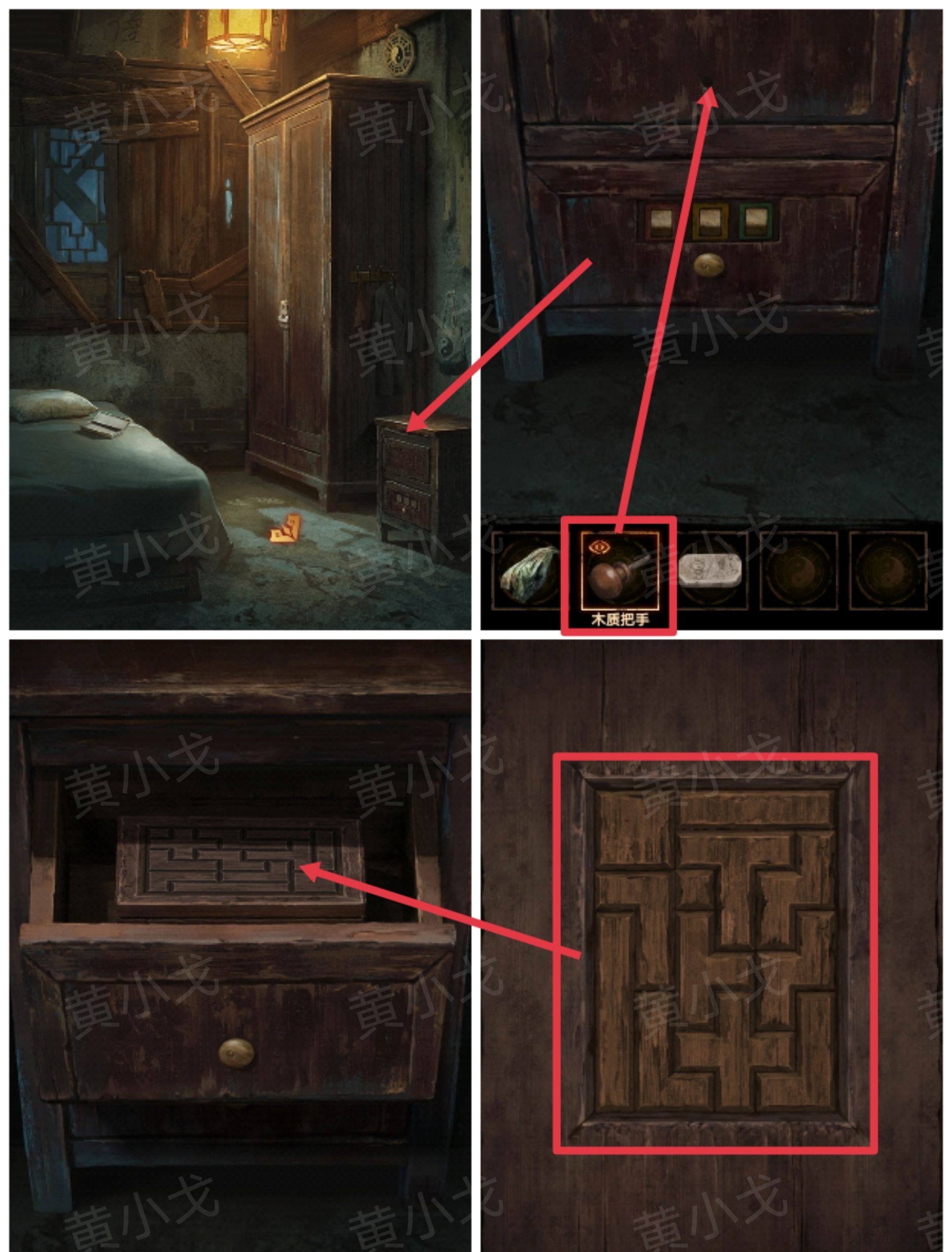 《缠重山2冥玉钞》第一章：骗局图文攻略