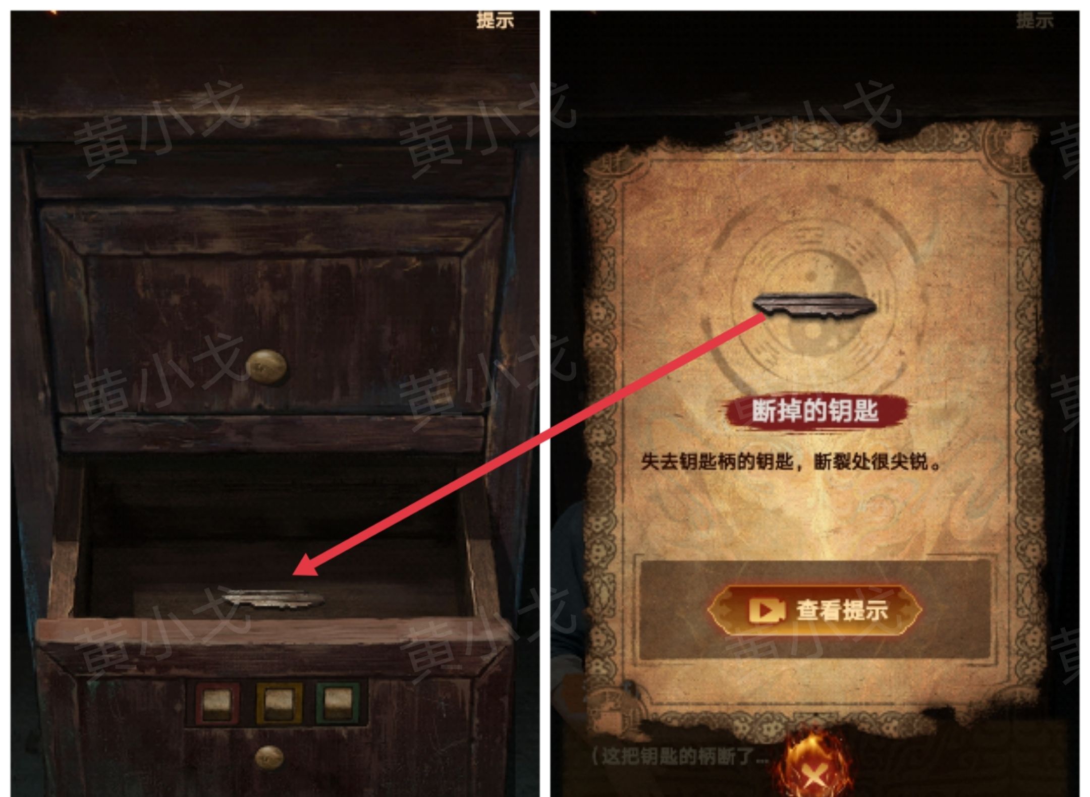 《缠重山2冥玉钞》第一章：骗局图文攻略