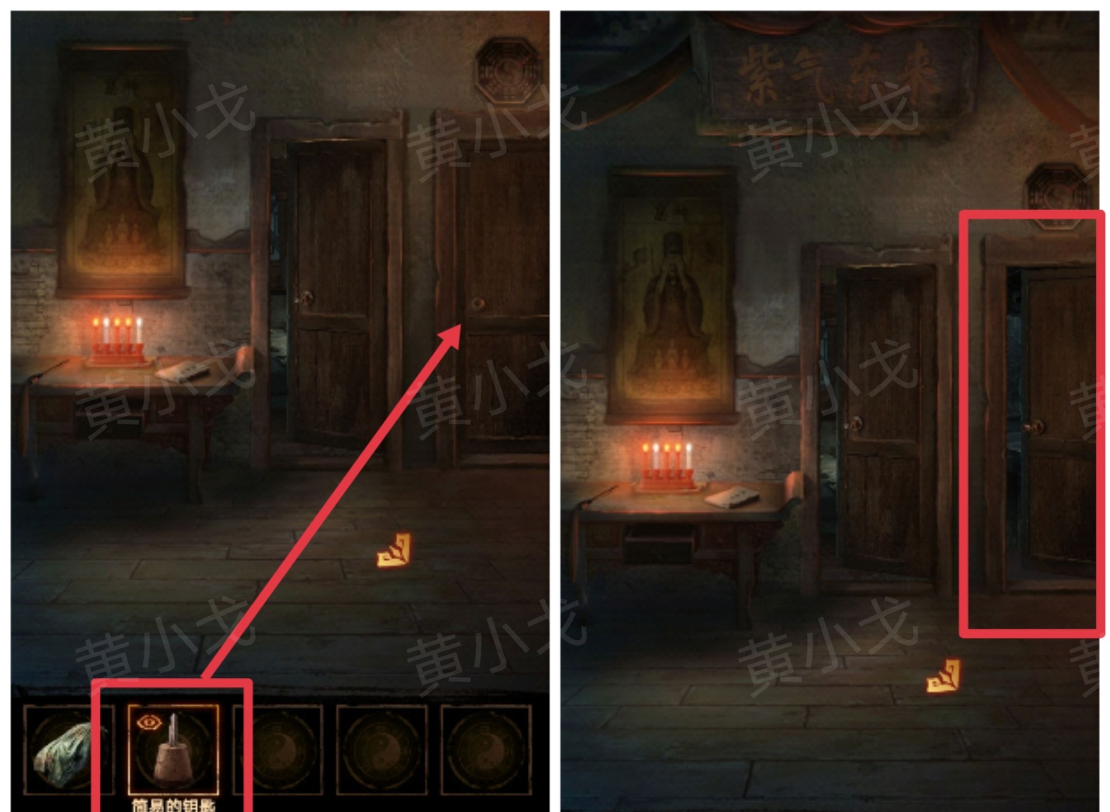 《缠重山2冥玉钞》第一章：骗局图文攻略