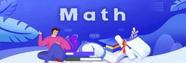 初中数学助手app刷题入口