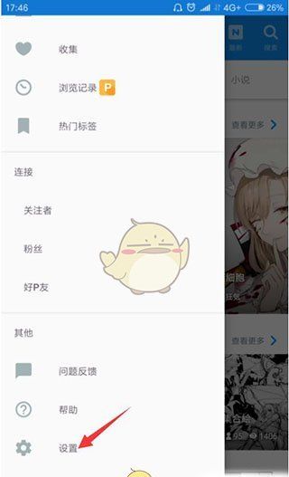《触站》账号注册教程