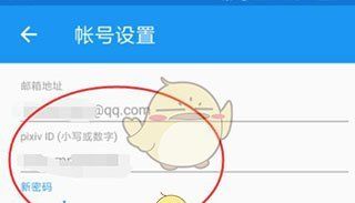 《触站》账号注册教程