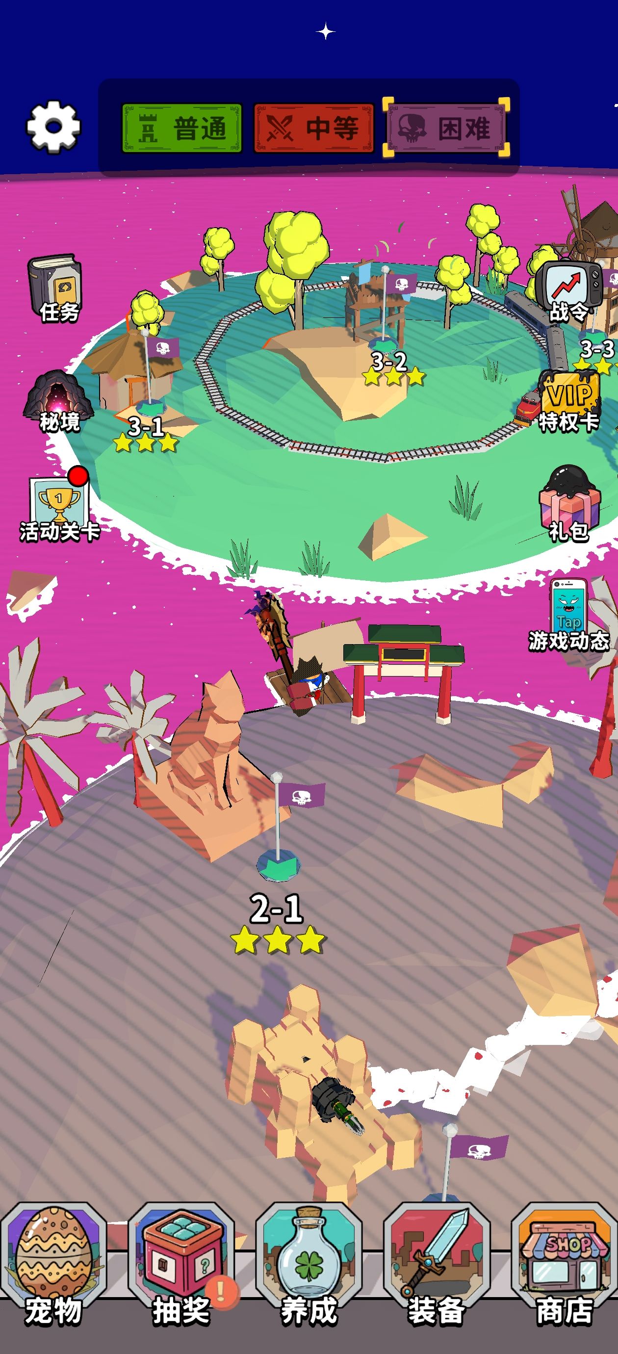 《出战追击》四大玩法攻略大全