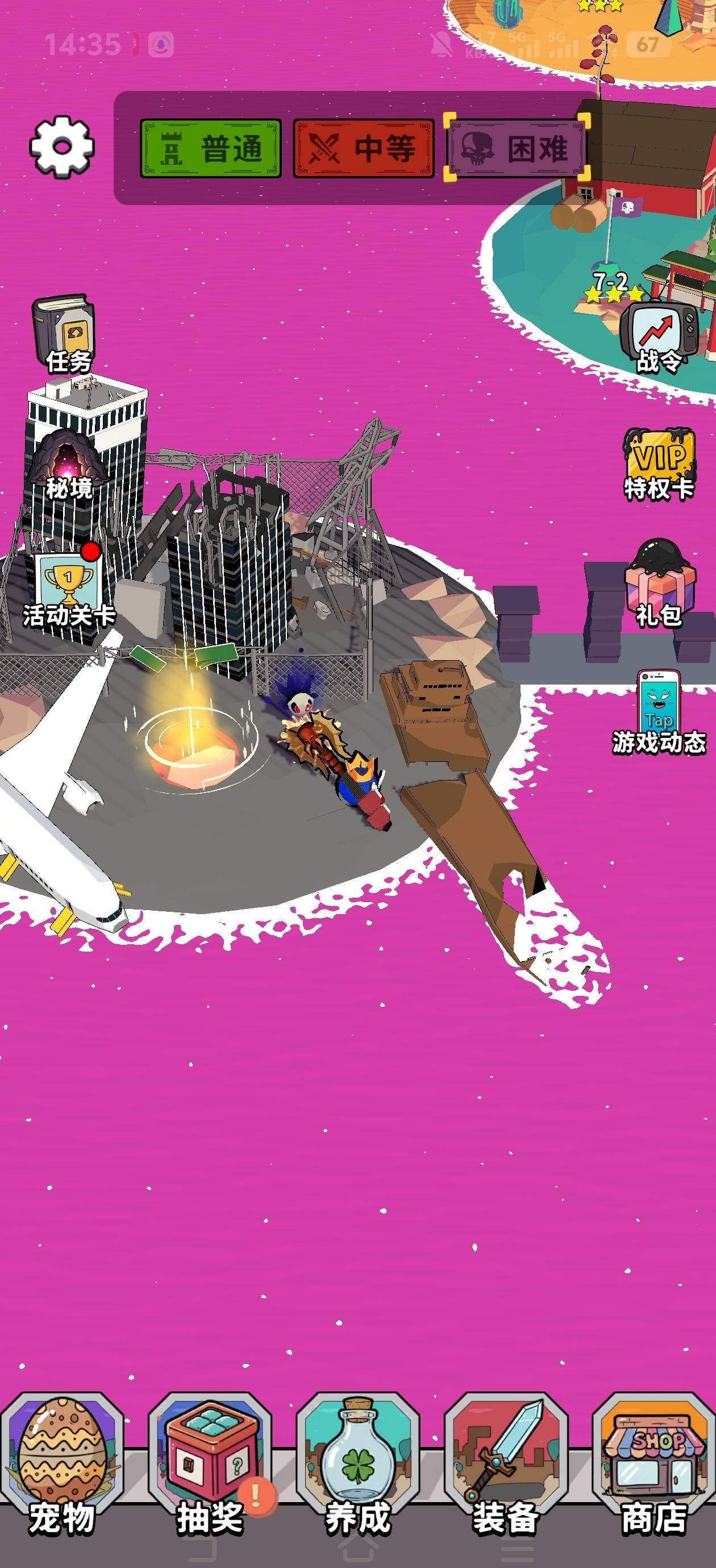 《出战追击》四大玩法攻略大全