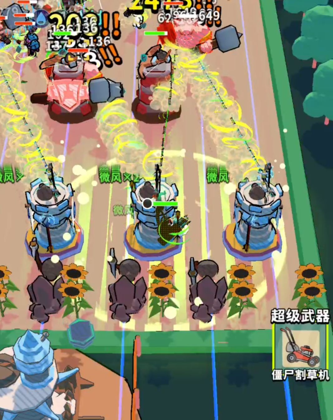 《出战追击》装备系统解析