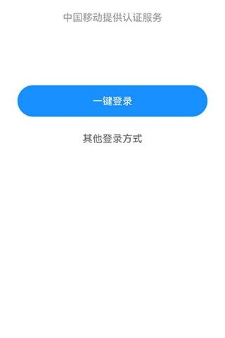 答案解析网app功能使用指南