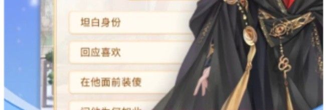 点点穿书app广告推荐消息设置方法