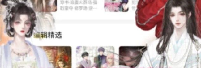 点点穿书app历史充值记录查看方法