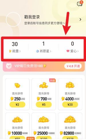 点点穿书app新手操作指南