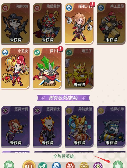 《豆豆打僵尸》特色玩法及资源获取