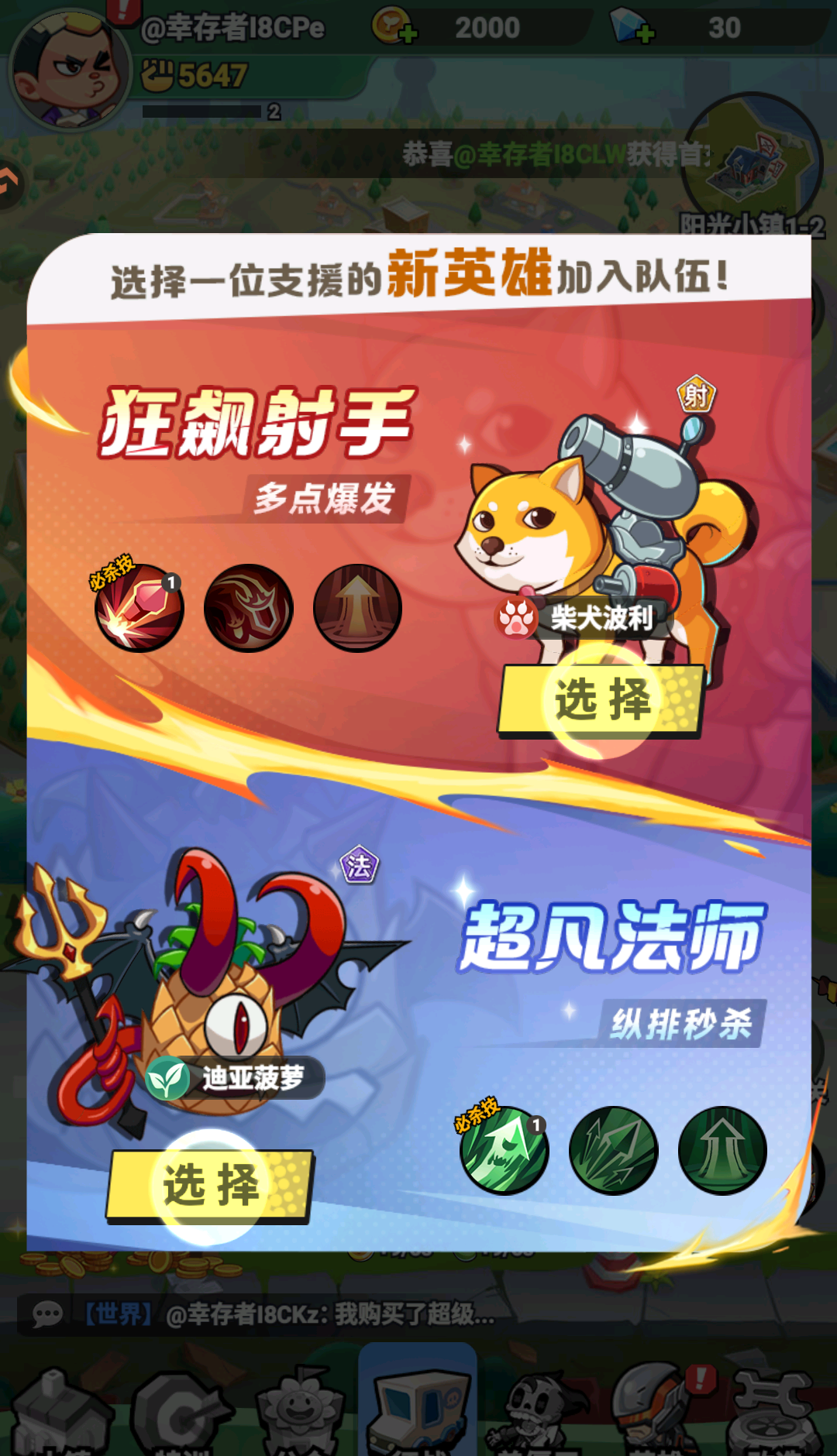 《豆豆打僵尸》新手操作指南