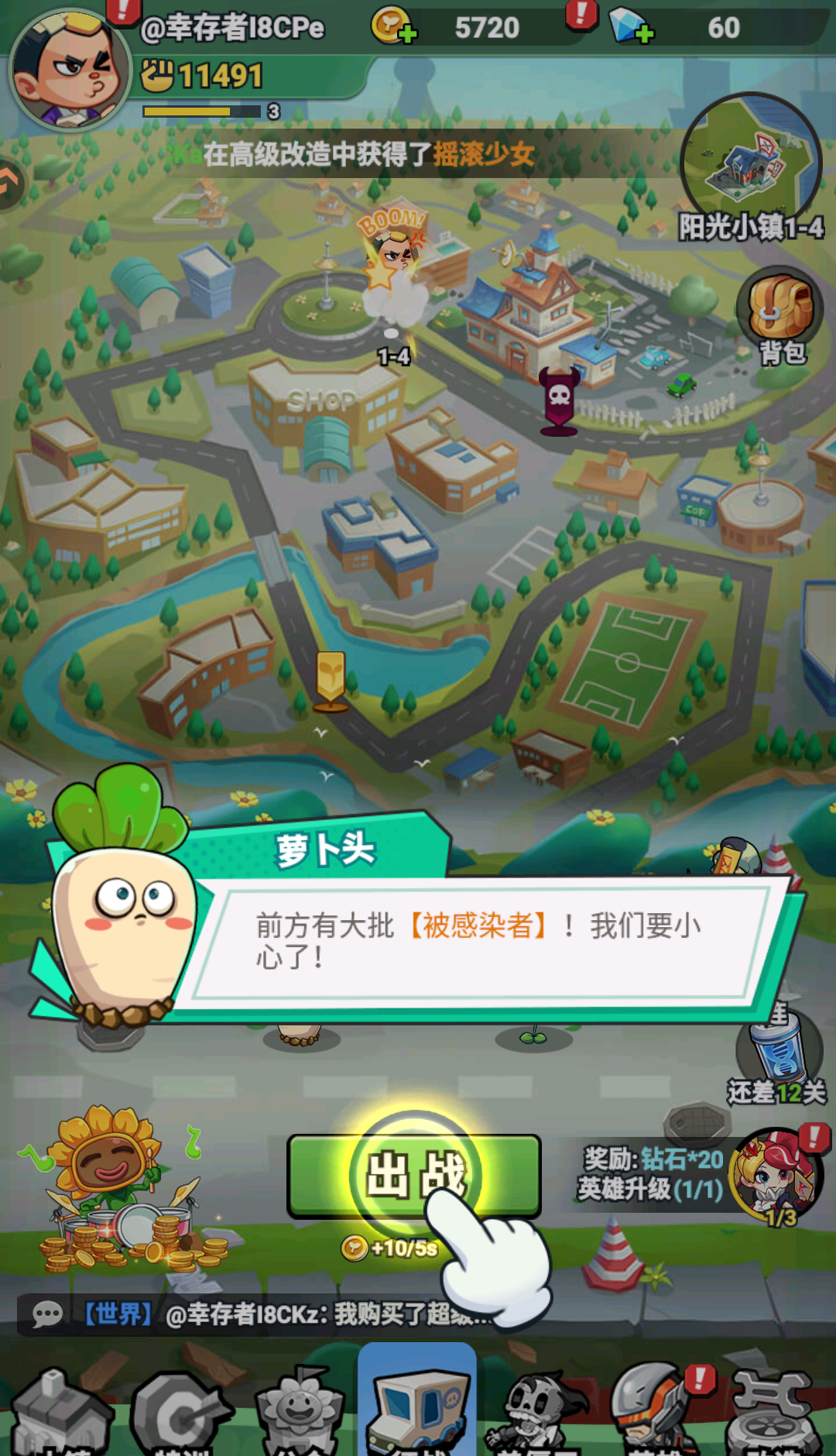 《豆豆打僵尸》新手操作指南