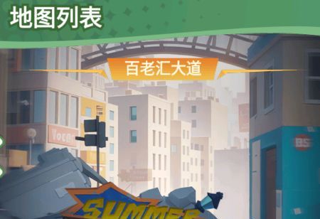 《豆豆打僵尸》养僵尸玩法