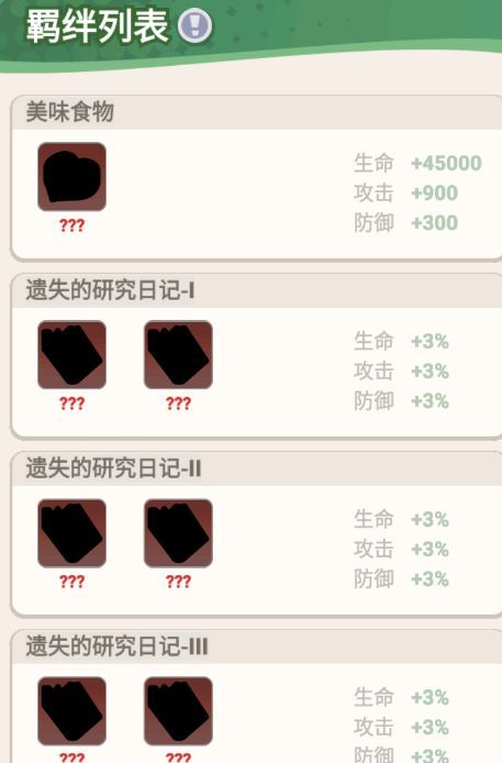 《豆豆打僵尸》养僵尸玩法