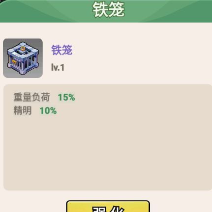 《豆豆打僵尸》养僵尸玩法