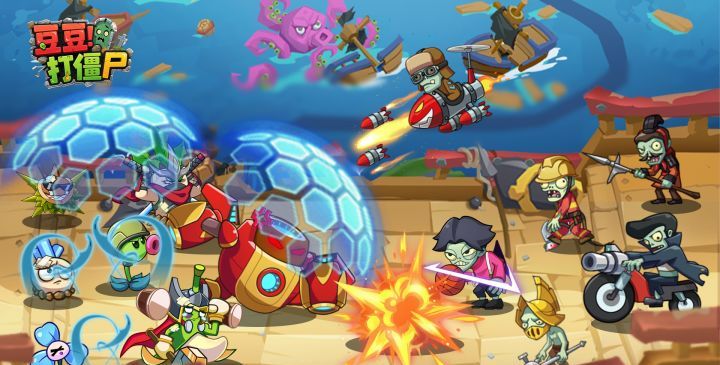 《豆豆打僵尸》英雄选择与阵营理解