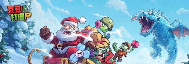 《豆豆打僵尸》英雄选择与阵营理解