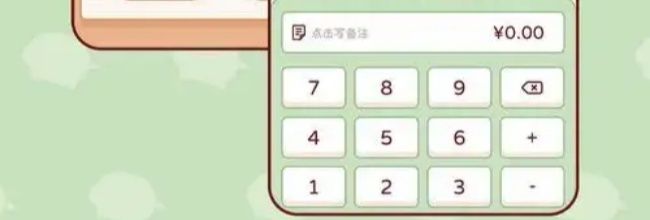 嘟嘟记账app账本删除方法