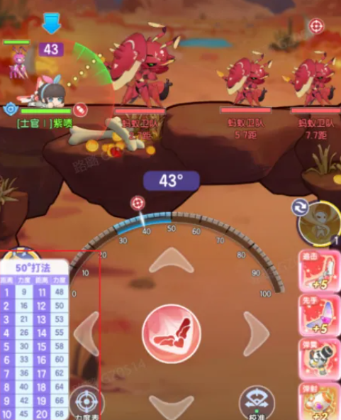 《弹弹星球》新手超详细入坑攻略
