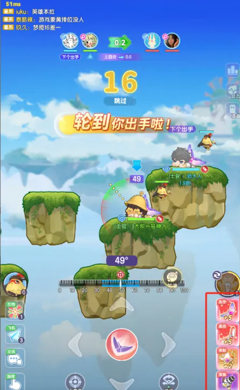 《弹弹星球》新手超详细入坑攻略